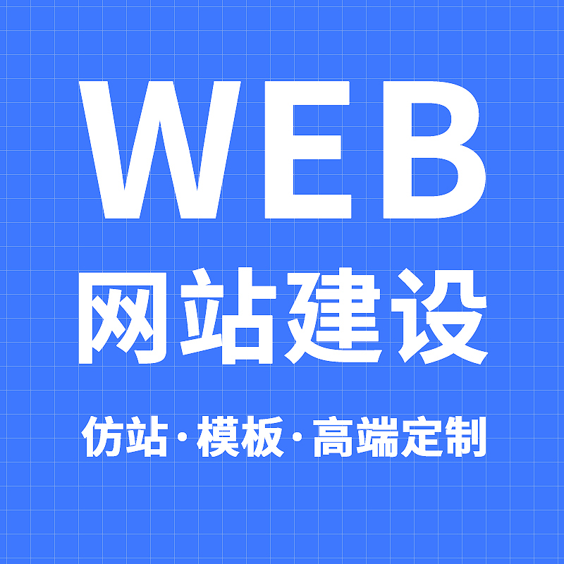 宣传图：品牌视觉与交互表现示意