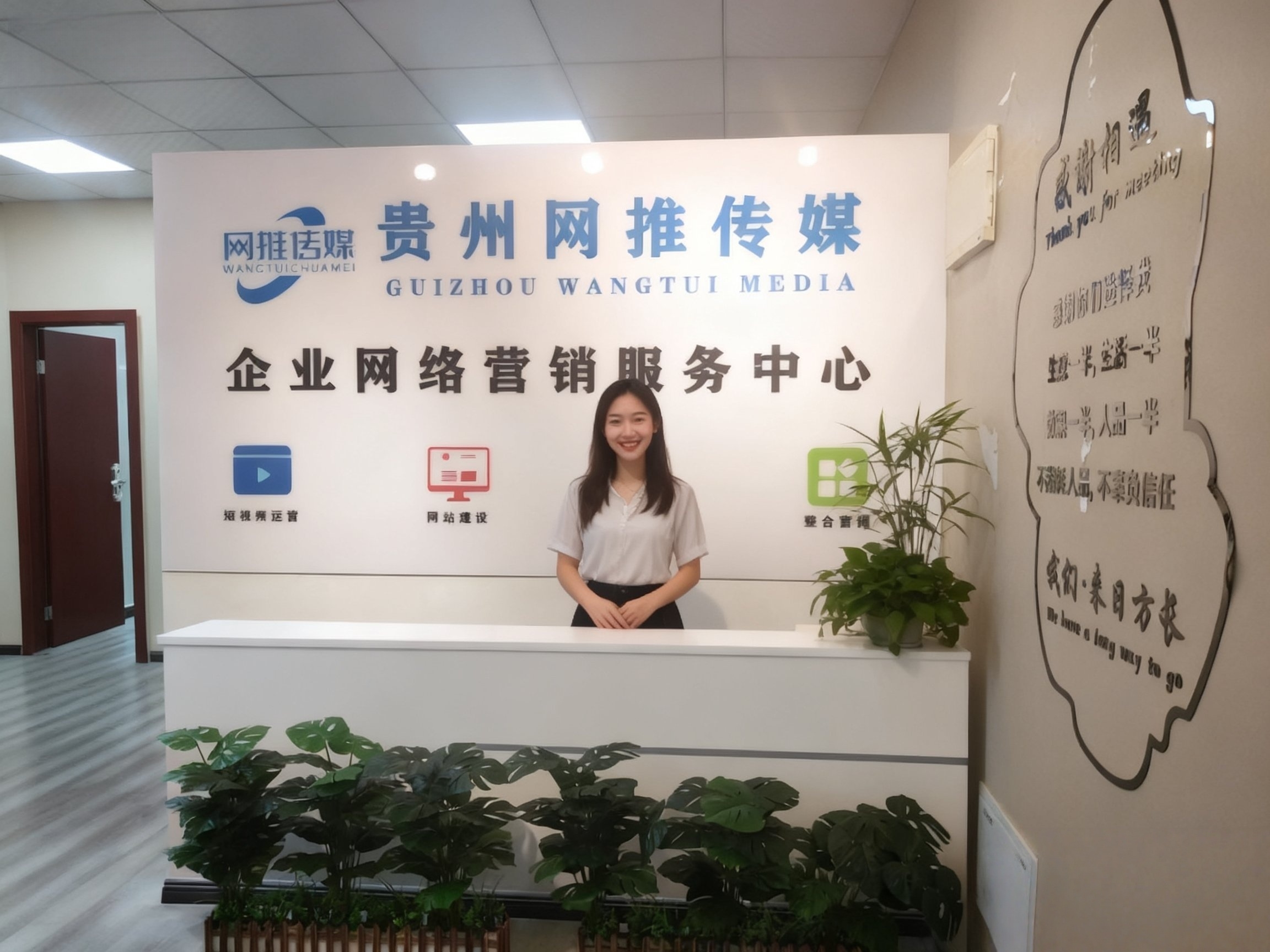 公司实拍：项目推进与交付现场示意